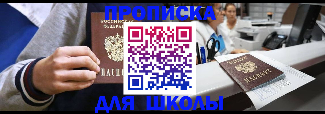 временная регистрация госуслуги в Кусе